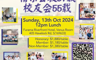 2024 89th Founder's Day and 55th Alumni Anniversary Lunch