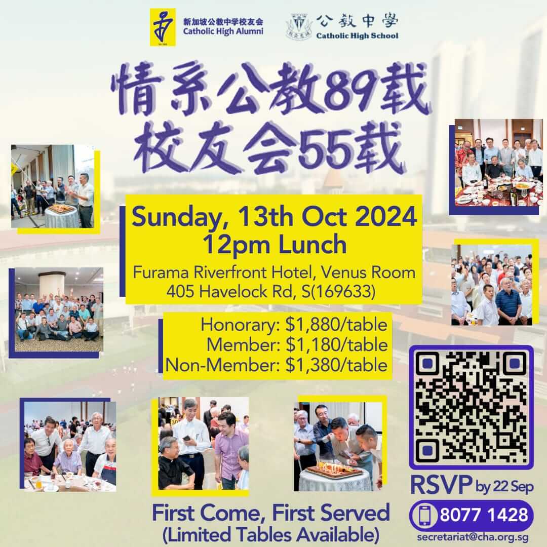 2024 89th Founder's Day and 55th Alumni Anniversary Lunch